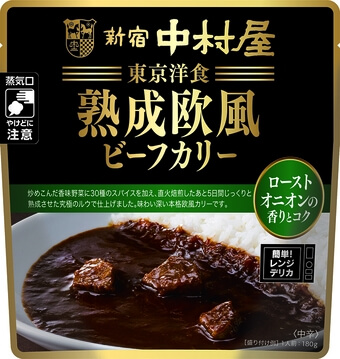 新宿中村屋「東京洋食熟成欧風ビーフカリー」1