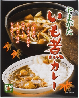 後藤屋「やまがたいも煮カレー」1