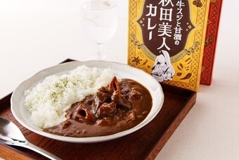 ノリット・ジャポン UMAMY「牛スジと甘酒の秋田美人カレー」2