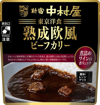 新宿中村屋「東京洋食熟成欧風ビーフカリー」3
