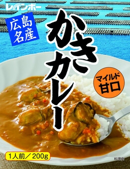 レインボー食品「広島名産かきカレー」2