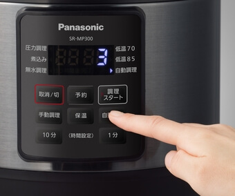 Panasonic「SR-MP300」3