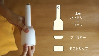 東京ラクオカ株式会社「ベル型ハンディクリーナー Vaccumi」５