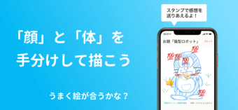 離れていても遊べる簡単オンラインゲームアプリおすすめ7選 おうち時間を友人や恋人とシェアしよう 選りすぐリストのレコメンドサイト Edimo