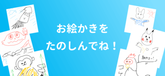 離れていても遊べる簡単オンラインゲームアプリおすすめ7選 おうち時間を友人や恋人とシェアしよう 選りすぐリストのレコメンドサイト Edimo