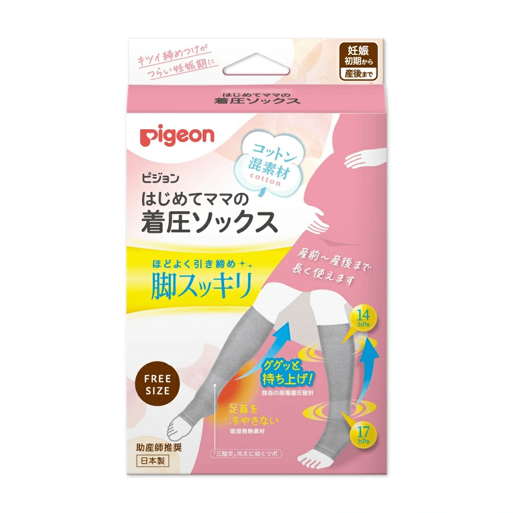 ピジョン　はじめてママの着圧ソックス