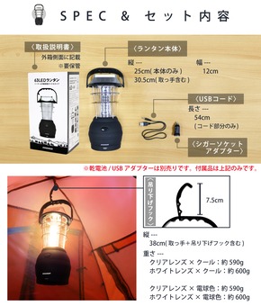 LEDランタン　DABADA「LED ランタン 63灯」2
