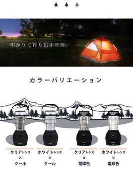 LEDランタン　DABADA「LED ランタン 63灯」5