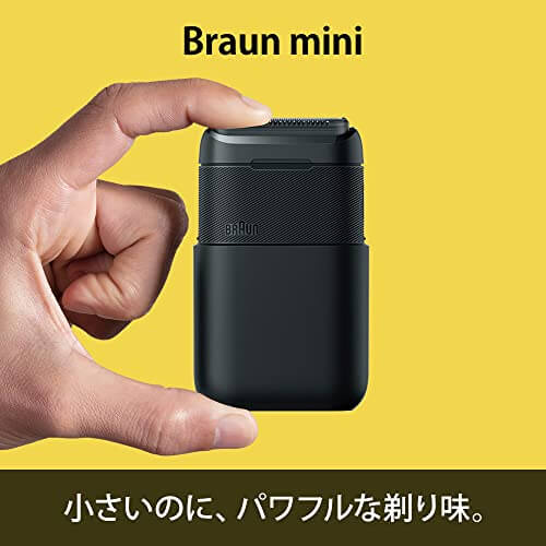 ブラウン　Braun Mini M-1013