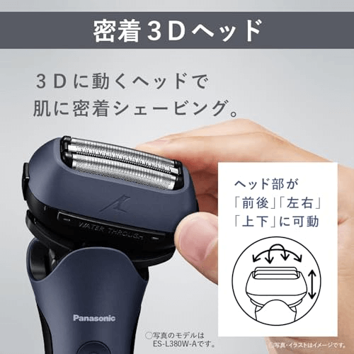 パナソニック　ラムダッシュPRO3枚刃ES-L380D