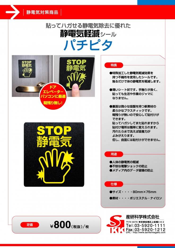 セール 静電気除去 ネックレス もう痛くない 静電気除去グッズ 静電気軽減 静電気防止 静電気対策 秋 冬 乾燥 シリコン 防水 スポーツ シンプル  おしゃれ discoversvg.com