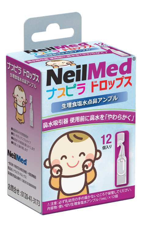 小児科医監修】赤ちゃんの鼻水対策におすすめの鼻水吸引器8選。鼻水が取れない時の対処法も紹介！ | 選りすぐリストのレコメンドサイト edimo