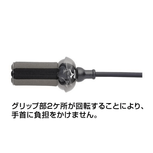 ミズノ　ヘビージャンプロープ