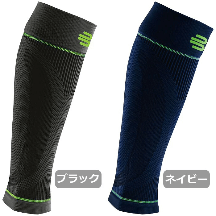 バウアーファインド　SPORTS COMPRESSION SLEEVES LOWER LEG