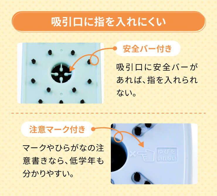 卓上クリーナー　選び方