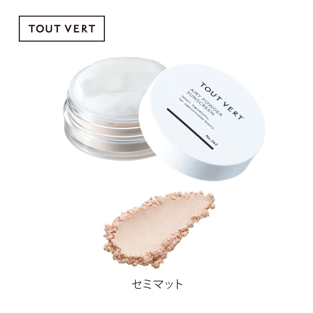 トゥベール　エアリーパウダーサンスクリーン