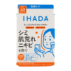 資生堂　イハダ　薬用フェイスプロテクトパウダー