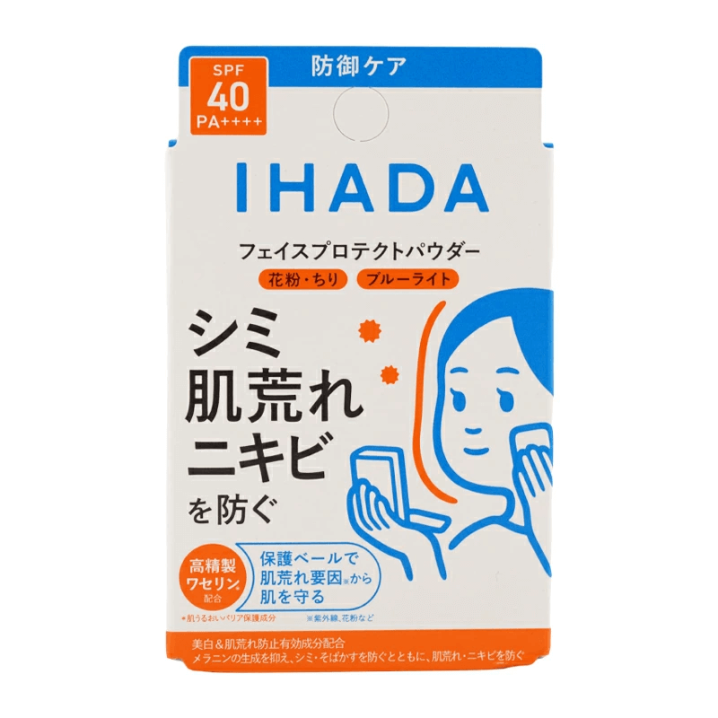 資生堂　イハダ　薬用フェイスプロテクトパウダー