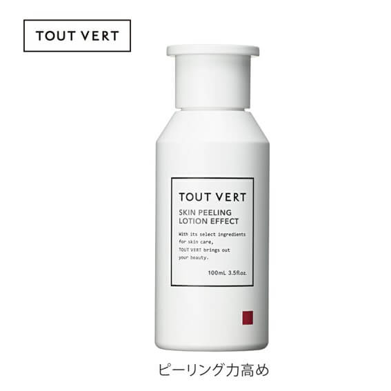 トゥヴェール　スキンピーリングローション（ピーリング力高めタイプ）