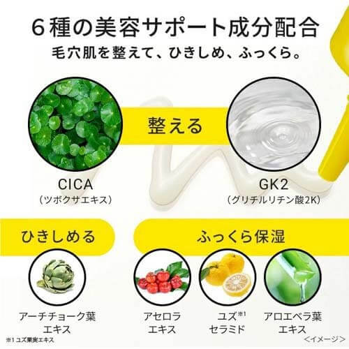 pdc 毛穴フォーカス　VC3　エッセンス