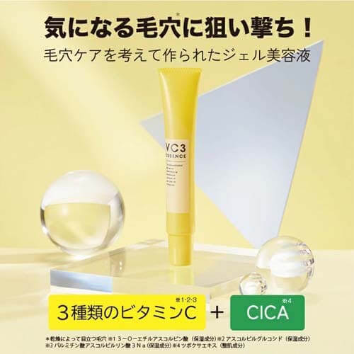 pdc 毛穴フォーカス　VC3　エッセンス