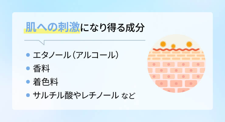 ブースター　導入美容液　選び方