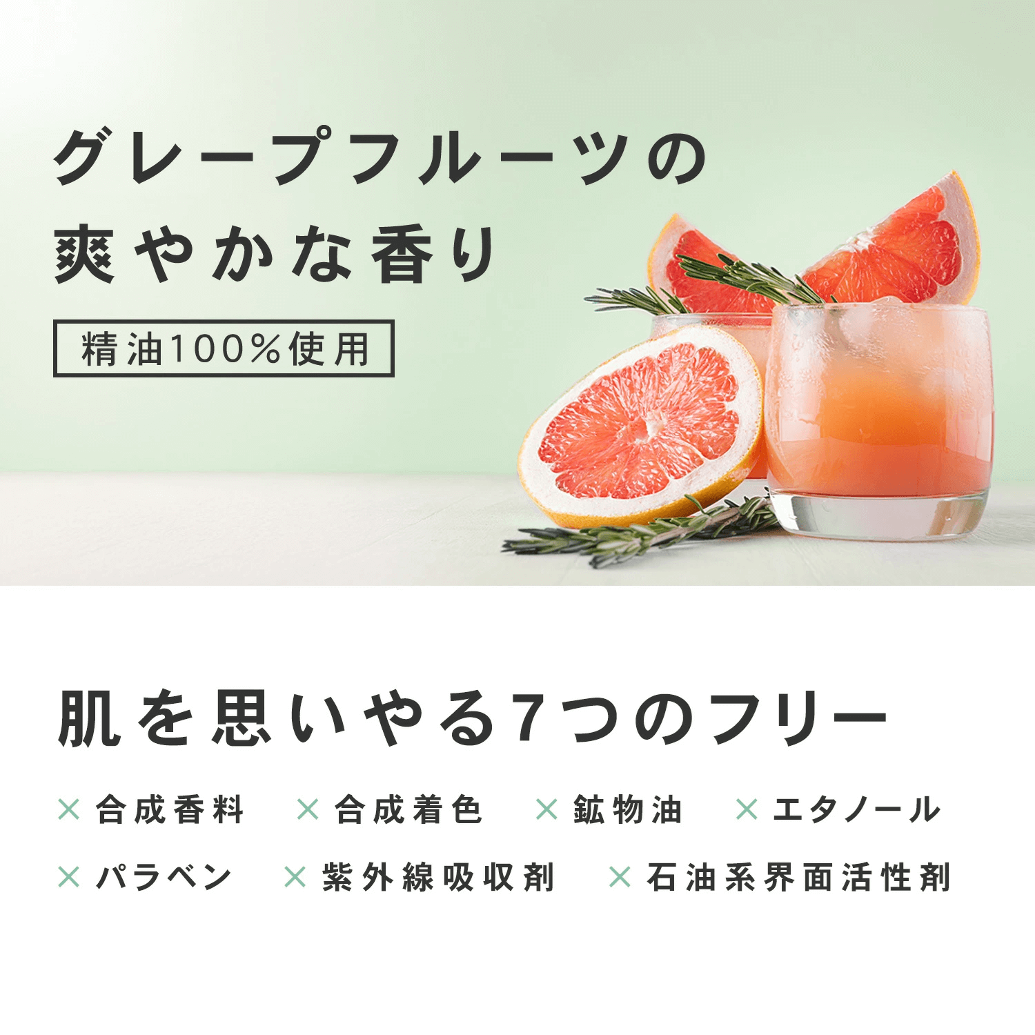 PLuSプリュ　カーボニックブースターセラム