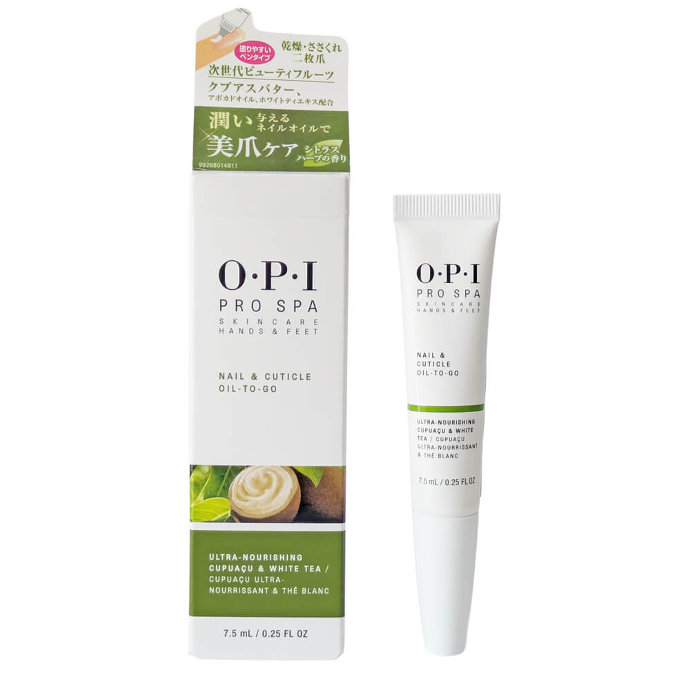 OPI Nail & Cuticle Oil To Go