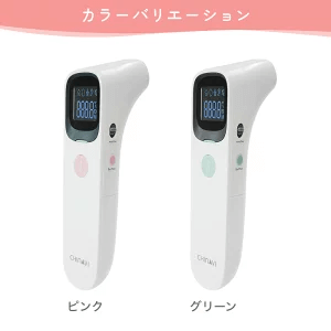 CHINAVI_デジタル体温計 JPD-FR409-C