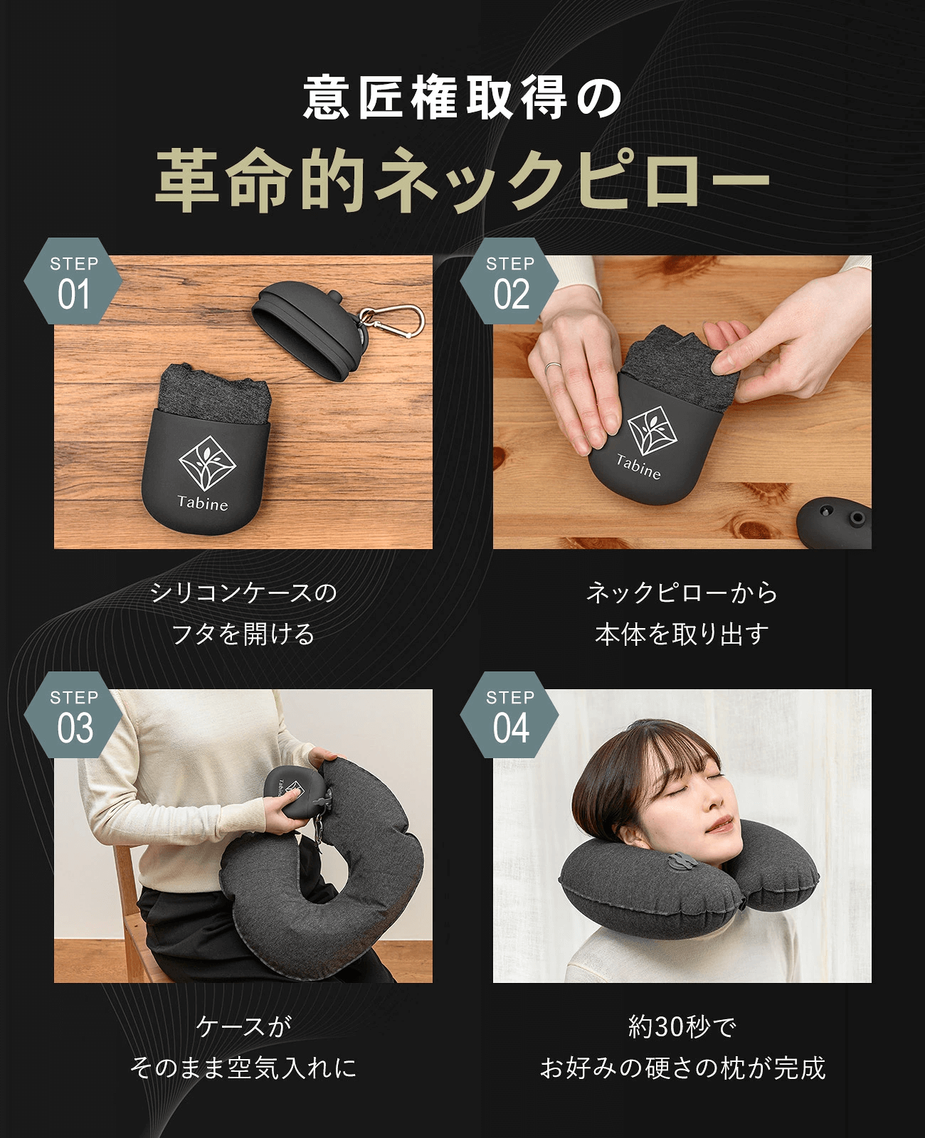 旅寝工房　minimalU+