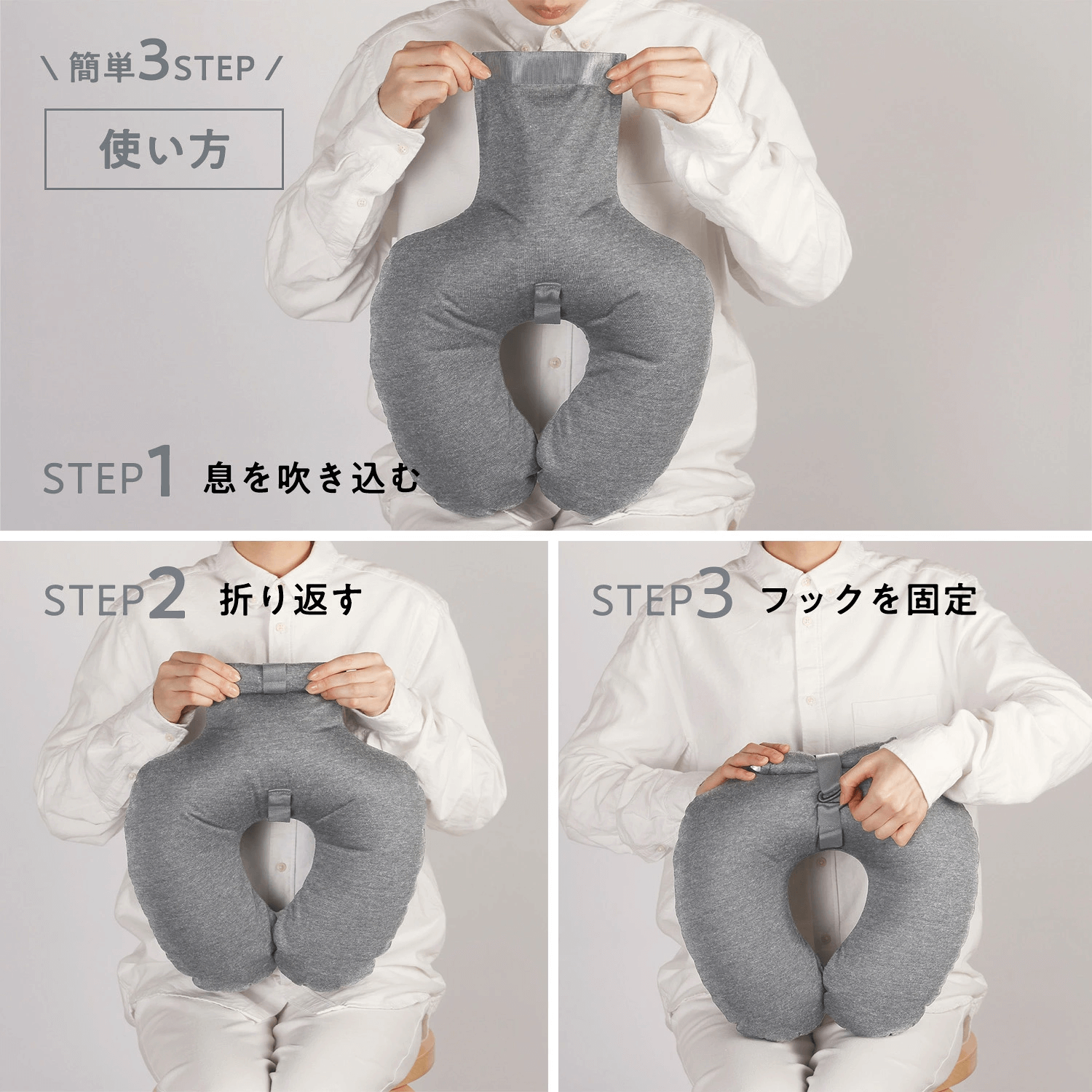 マーナmarna 　fuu　ネックピロー