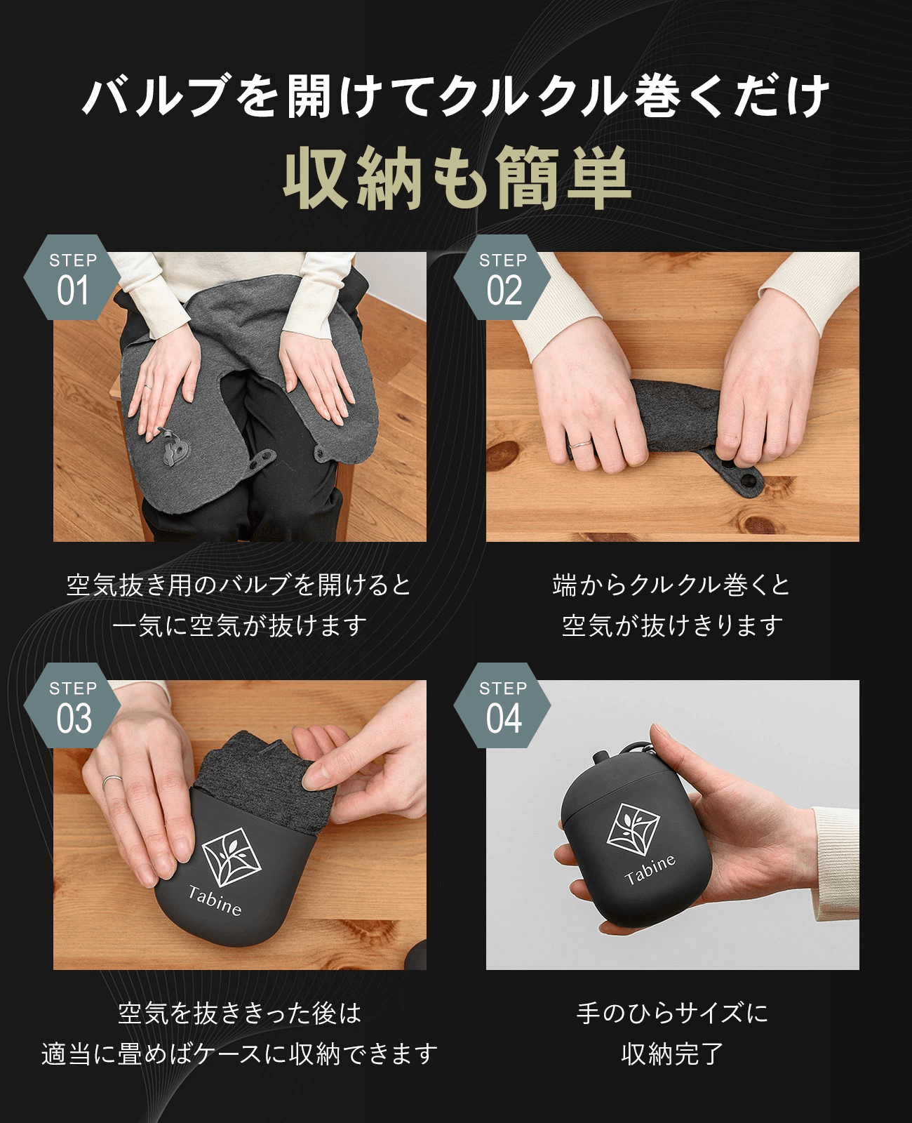 旅寝工房　minimalU+