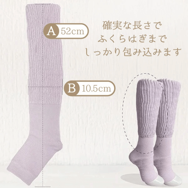 大臣おやすみ靴下 ナイトソックス つま先OPENタイプ