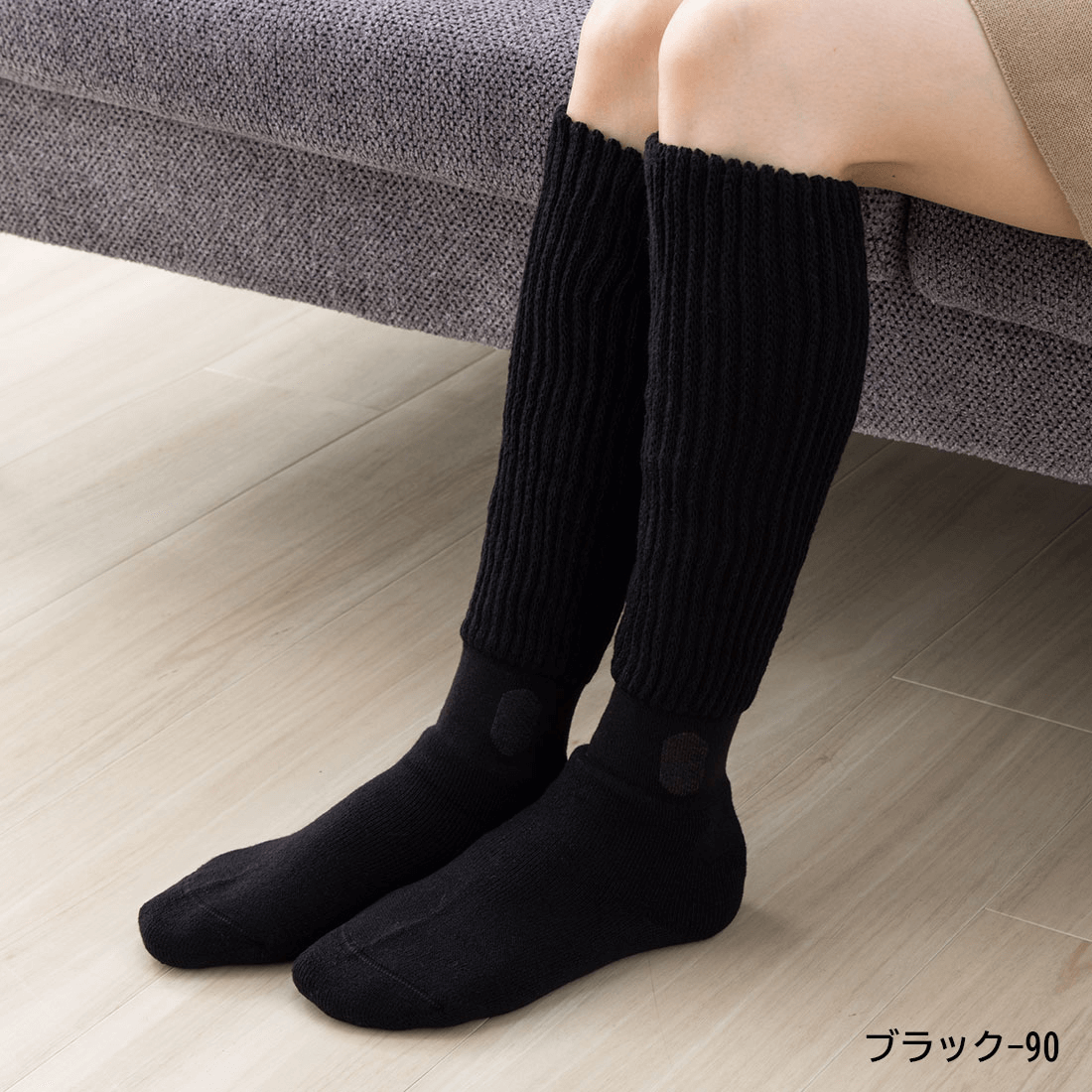靴下サプリ まるでこたつソックス